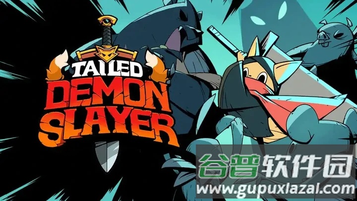 跟踪恶魔猎人最新版本(Tailed Demon Slayer)截图1