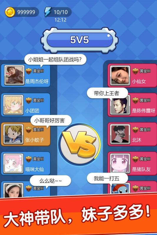 我不是贪吃蛇手机版截图5