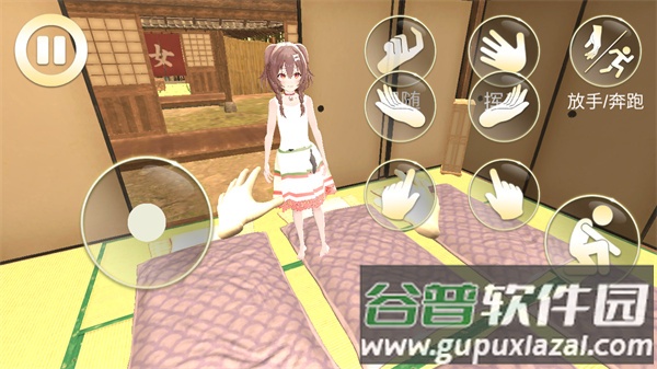 女友模拟器游戏手机版下载截图2