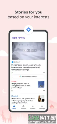 谷歌新闻app截图4