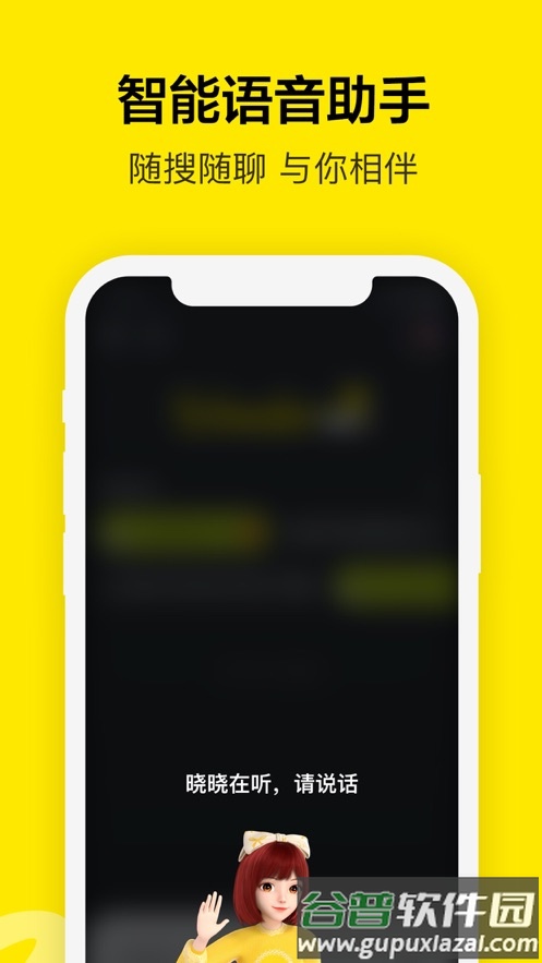 Wonder app截图3