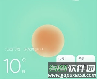 天天天气预报2