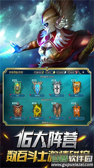 突袭暗影传说官方版(Raid)截图4