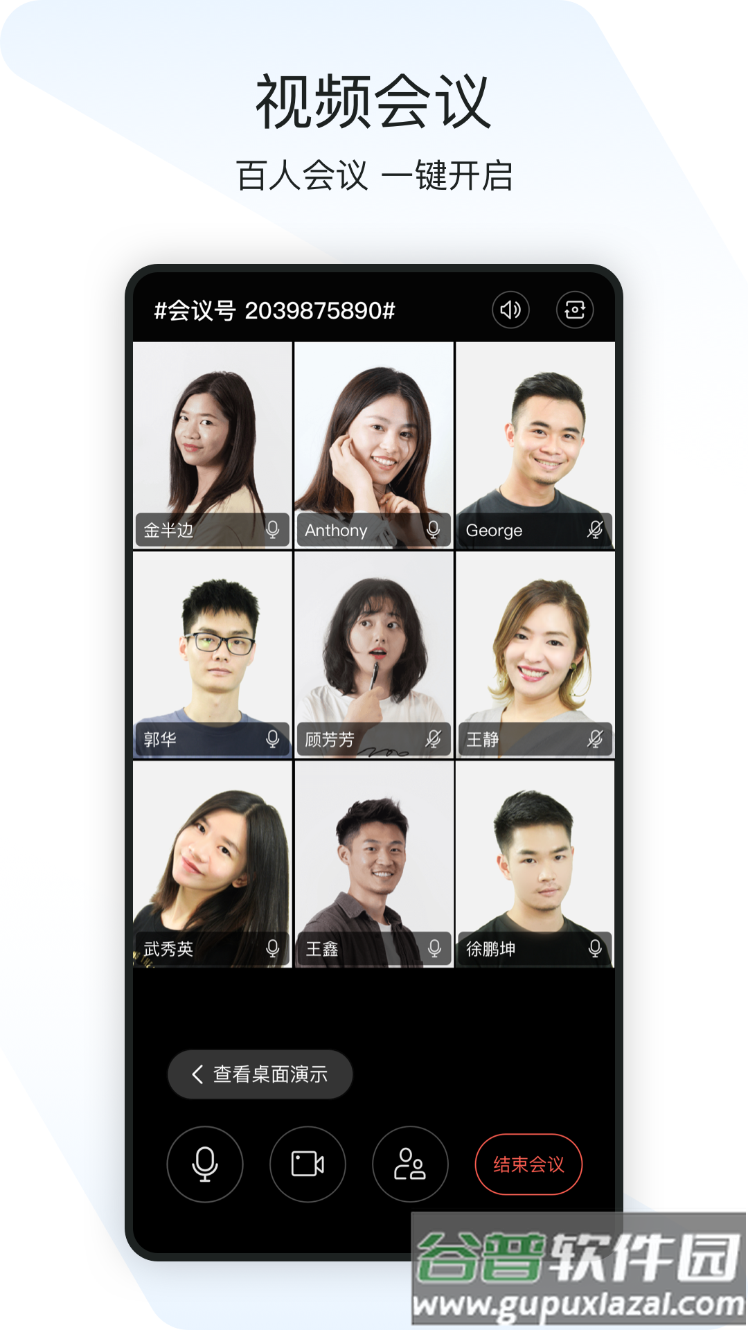 闪布app截图4