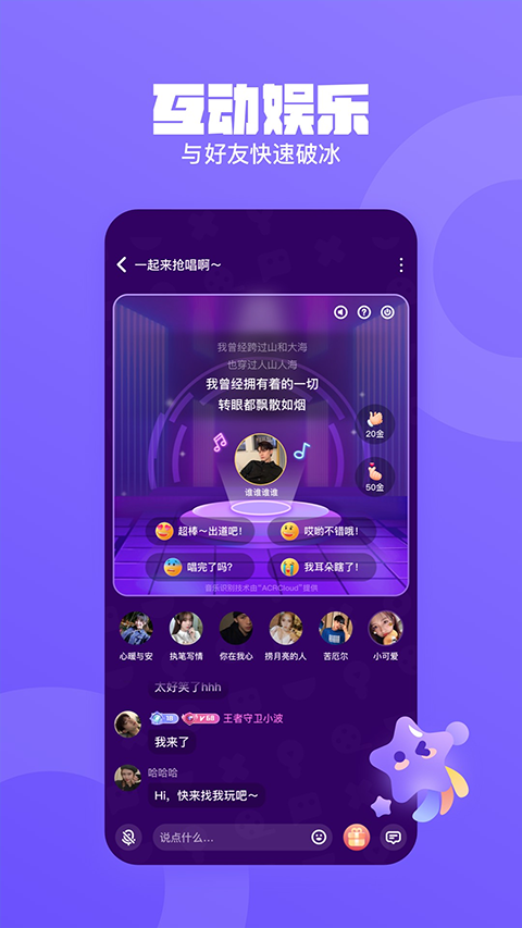 皮队友最新版本app截图1