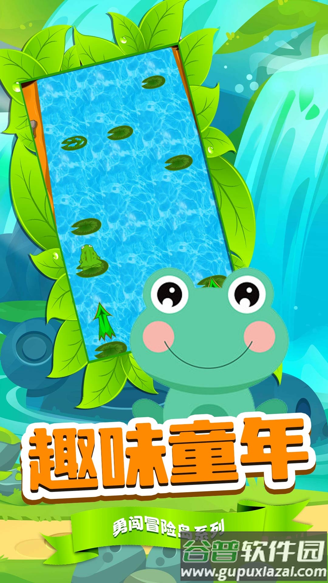 刺激跳一跳游戏下载安装截图2