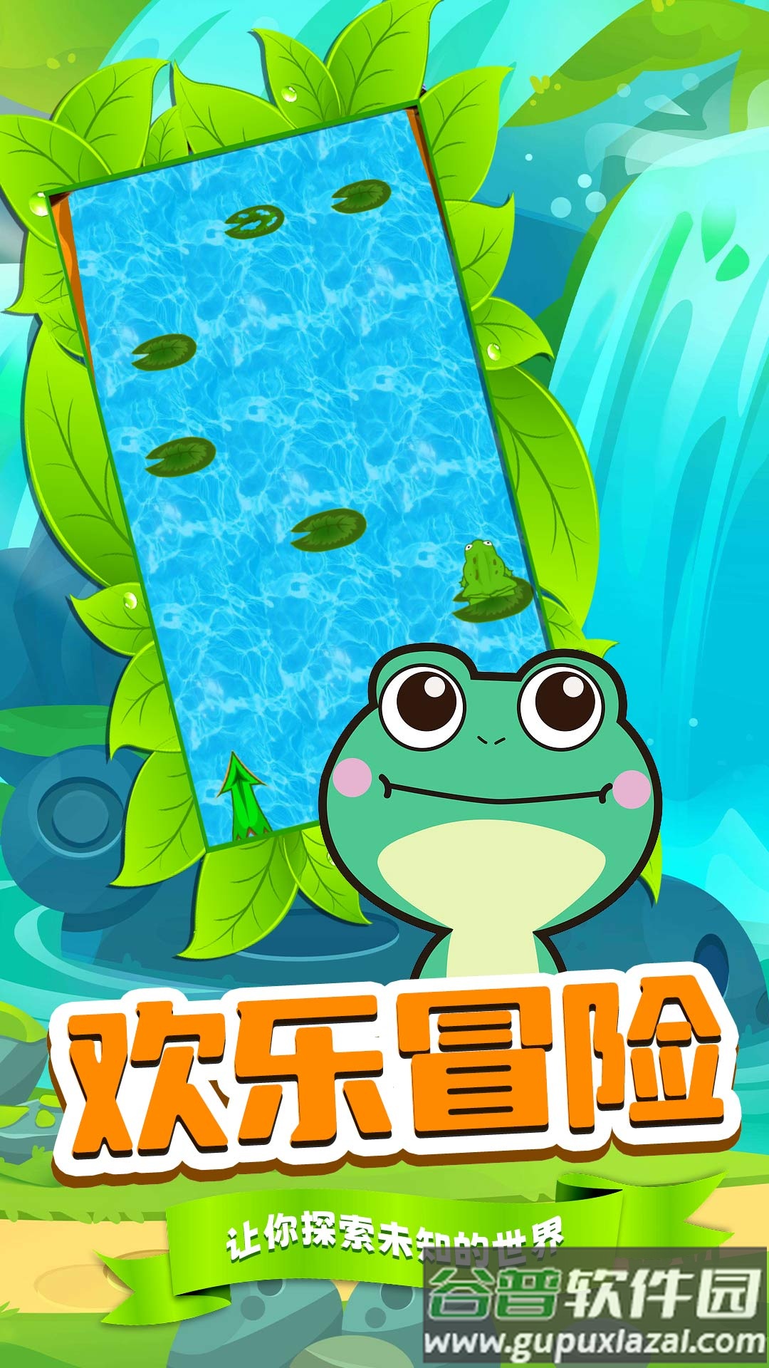 刺激跳一跳游戏下载安装截图4