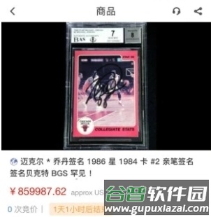 卡淘