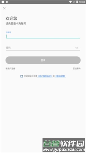 卡淘怎么买卡1