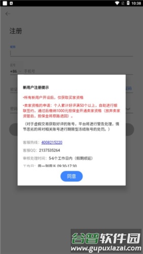 卡淘怎么买卡2