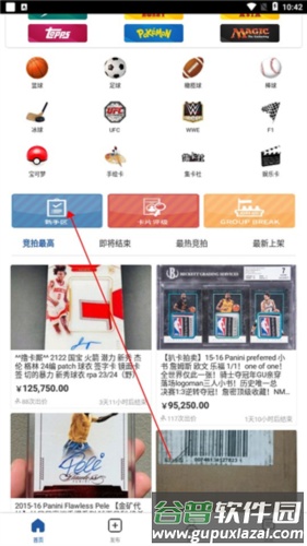 卡淘怎么买卡3