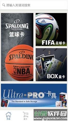 卡淘app截图1