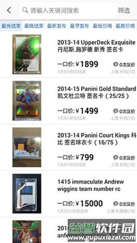 卡淘app截图5