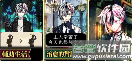 恶魔执事与黑猫汉化版(耗淌屡c黑) 恶魔执事与黑猫汉化版(耗淌屡c黑)