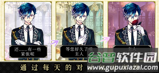 恶魔执事与黑猫汉化版(耗淌屡c黑)截图3