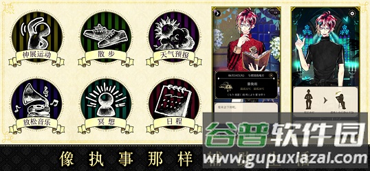 恶魔执事与黑猫汉化版(耗淌屡c黑)截图4