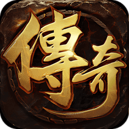 烈焰雄心官方版v1.0.2