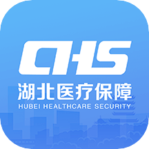 湖北智慧医保appv1.2.76