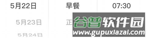 麦当劳app预约早餐