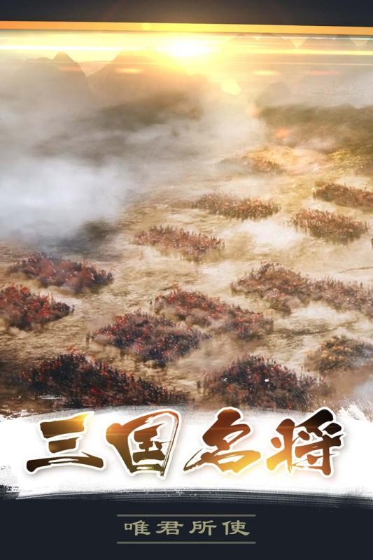 百战沙场手游最新版截图1