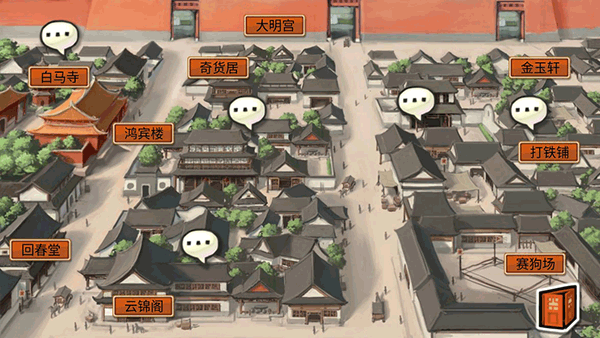 皇后成长计划官方版截图3