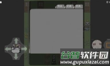 晓豚鼠的冒险梦0.4游戏下载安装截图2