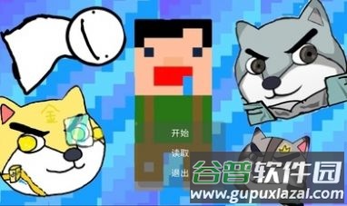 晓豚鼠的冒险梦0.4游戏下载安装截图3