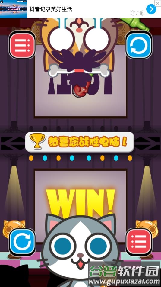喵喵大作战下载双人游戏截图1