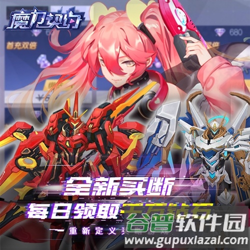 魔力契约1