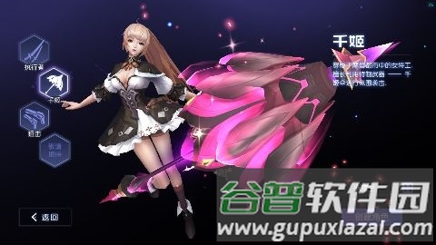 魔力契约2