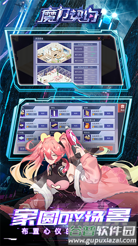 魔力契约0.1折截图3