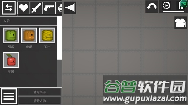 甜瓜游乐场23.0(Melon Sandbox)