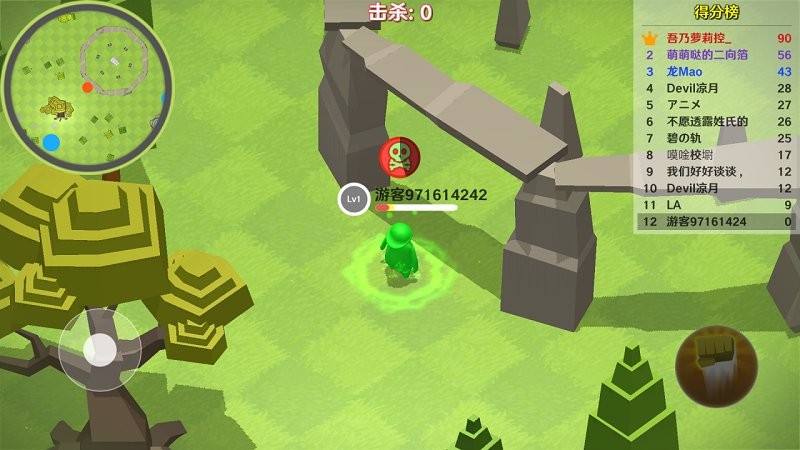 一败涂地大乱斗手机版截图2