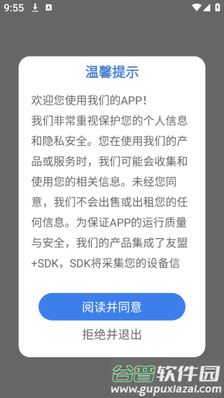 环球网课题库2