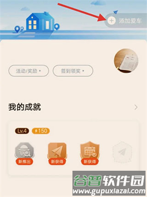 车旺大卡货车定位软件图片2