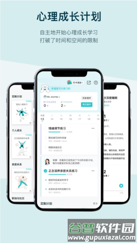 in日记图片2