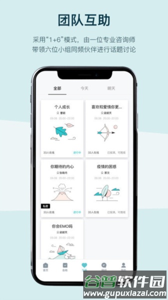 in日记图片1