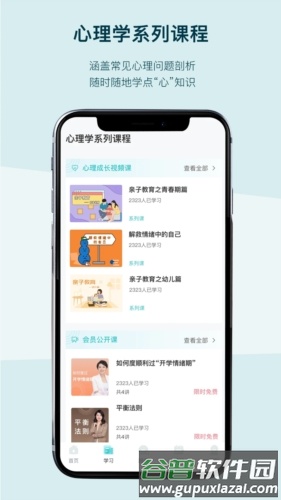 BetterCare app截图3