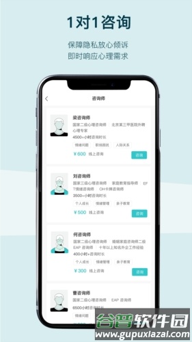 BetterCare app截图4