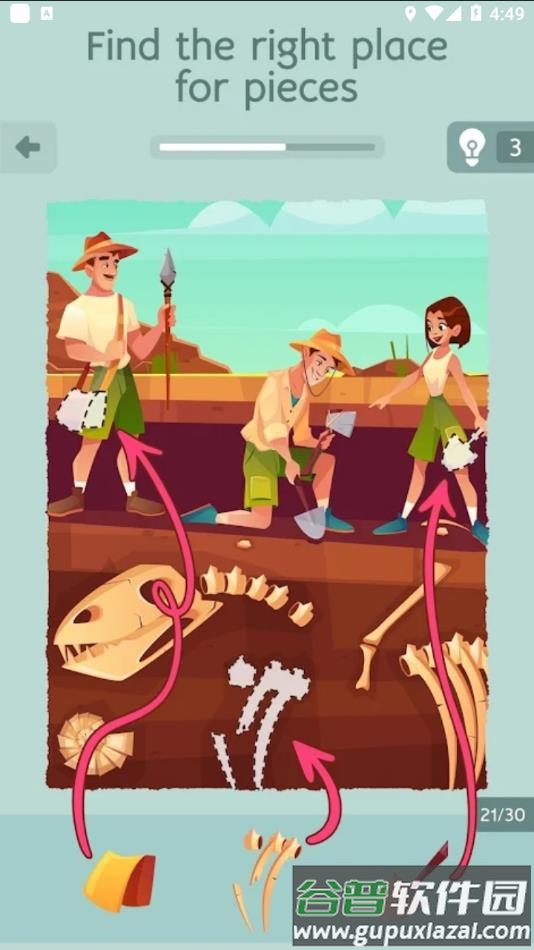 艺术大师拼图游戏最新版下载截图3