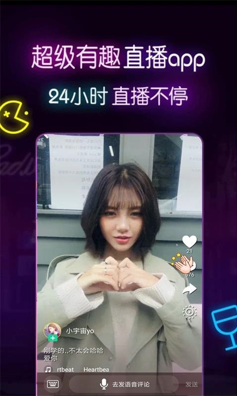 可乐视频app截图1