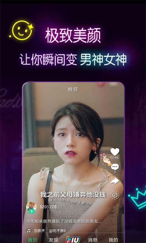 可乐视频app截图2