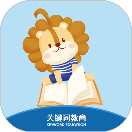关键词教育培训v1.8.3