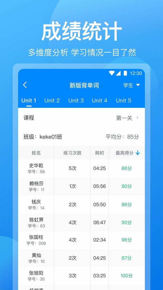 可可老师最新版app下载