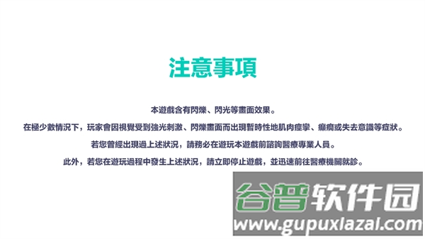世界计划缤纷舞台台服2024最新版(世界)