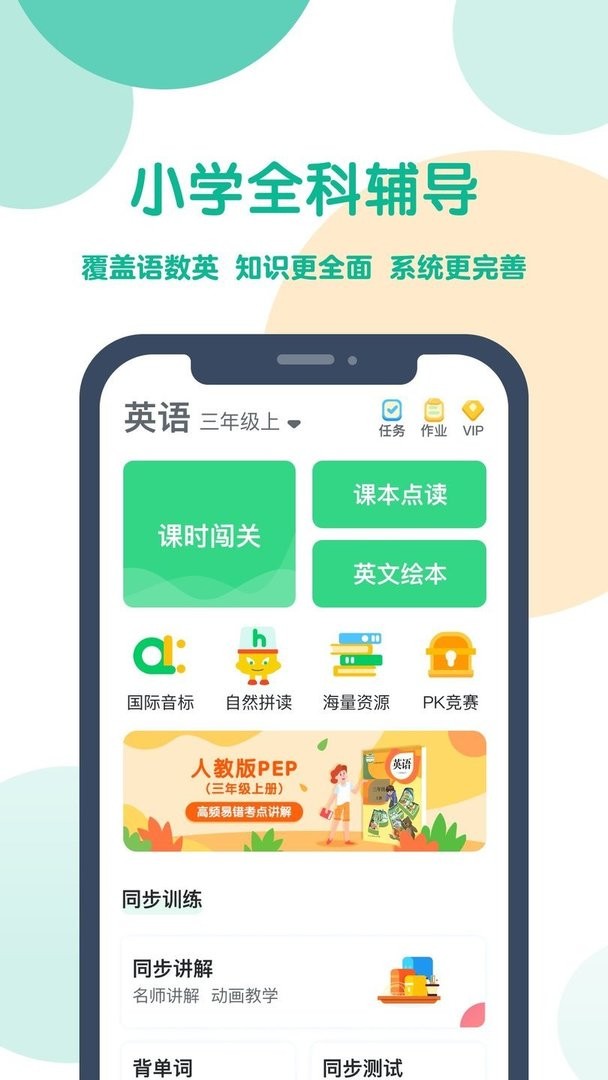 可可宝贝破解版2024截图1