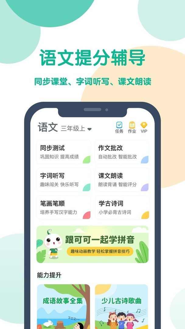 可可宝贝破解版2024截图3