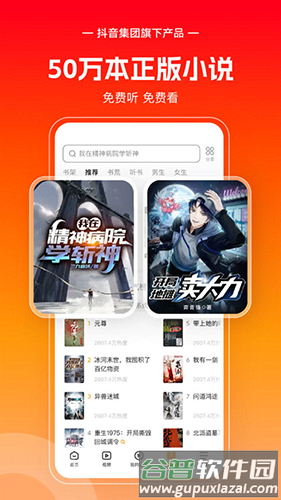 悟空浏览器赚钱版手机版