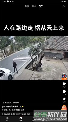 悟空浏览器赚钱版手机版软件优势