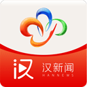 汉新闻appv3.0.11